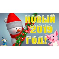 График работы ИМ "НаноТех" на зимние праздники 2018-2019г.
